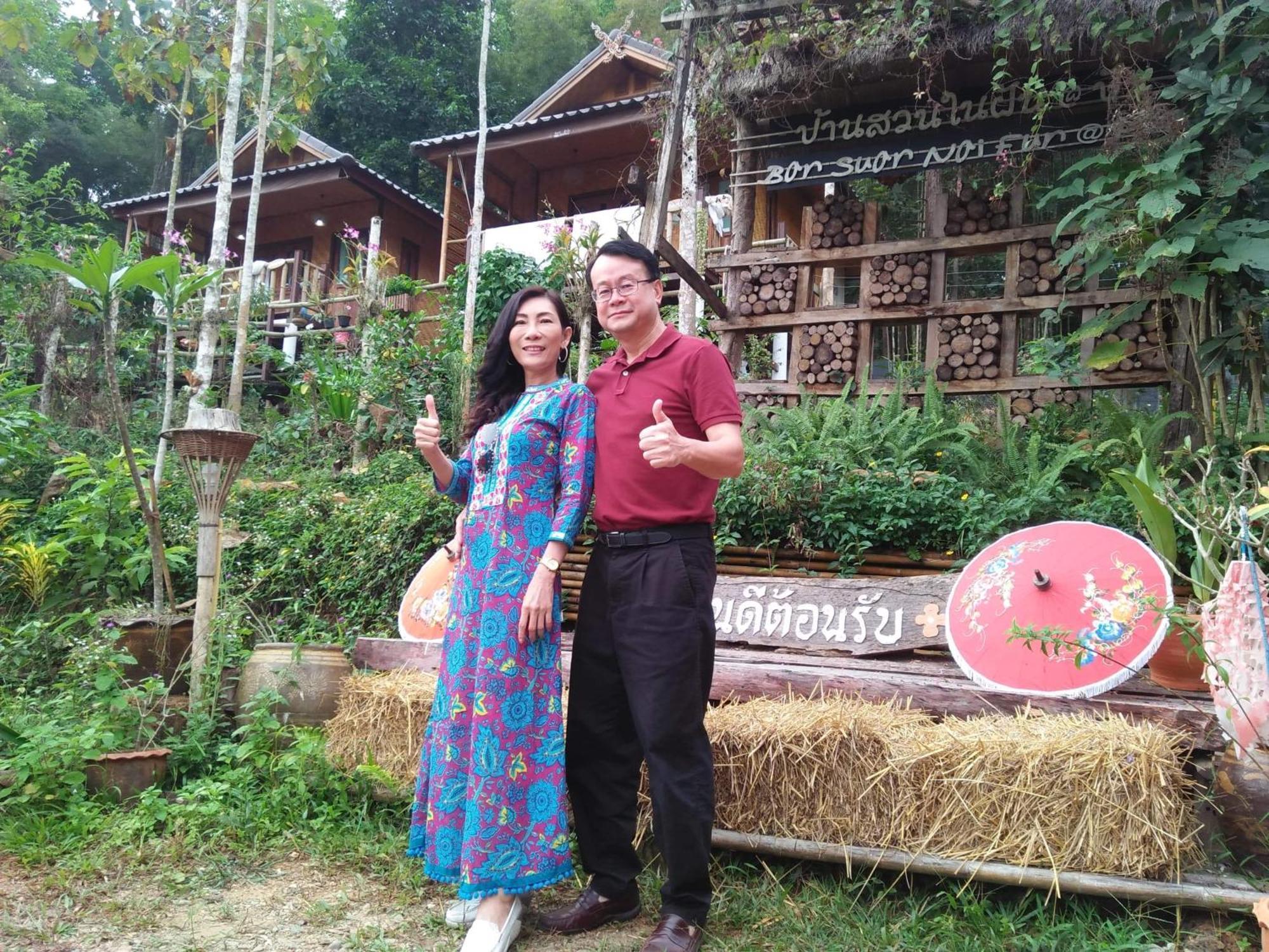 Ban Suan Nai Fun Homestay Pua Extérieur photo